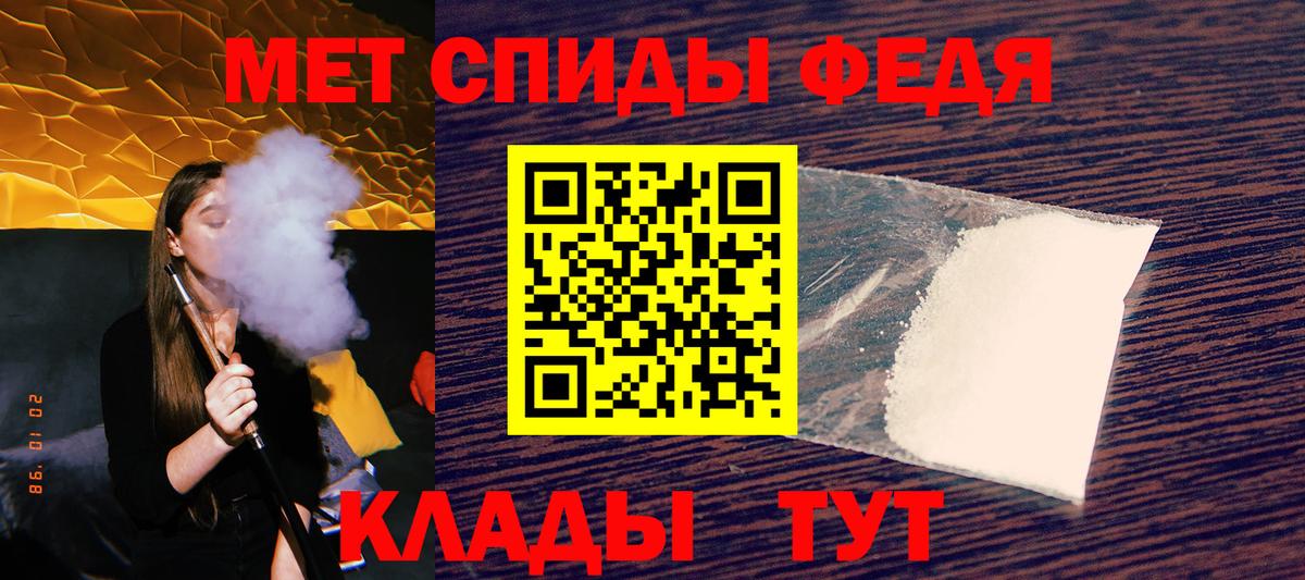 АМФ Premium  Вход с VPN  Amphetamine  Норильск 