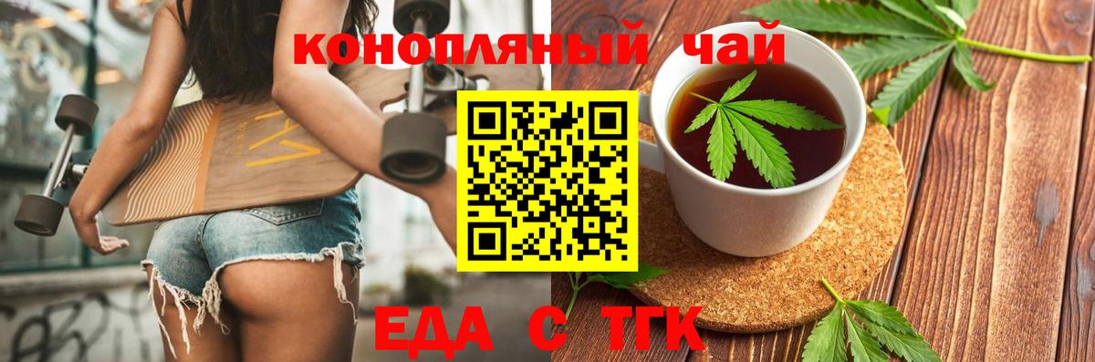 Норильск  Canna-Cookies марихуана  Вход с VPN 