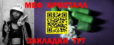 гашишное масло Тара