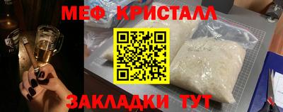 COCAINE Татарск