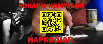 COCAINE Татарск
