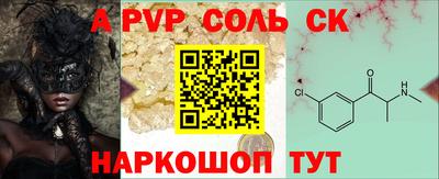 крисы Тверь