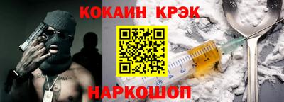 гашишное масло Тара