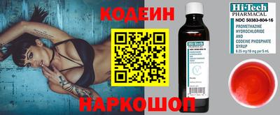 COCAINE Татарск