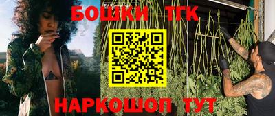 гашишное масло Тара
