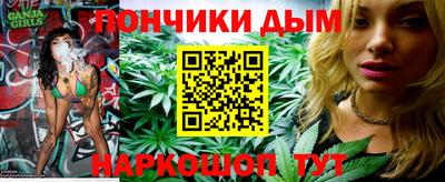 гашишное масло Тара
