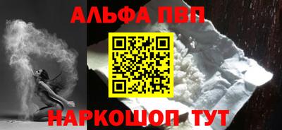 COCAINE Татарск