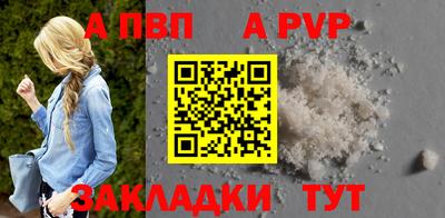 гашишное масло Тара