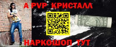 COCAINE Татарск