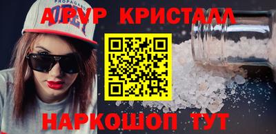 крисы Тверь