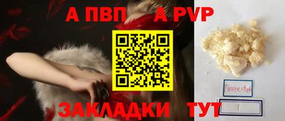 крисы Тверь