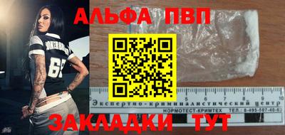 COCAINE Татарск