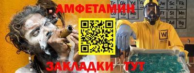 COCAINE Татарск