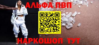 гашишное масло Тара