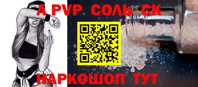 COCAINE Татарск