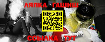 гашишное масло Тара