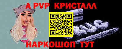 гашишное масло Тара