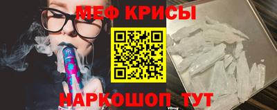 COCAINE Татарск