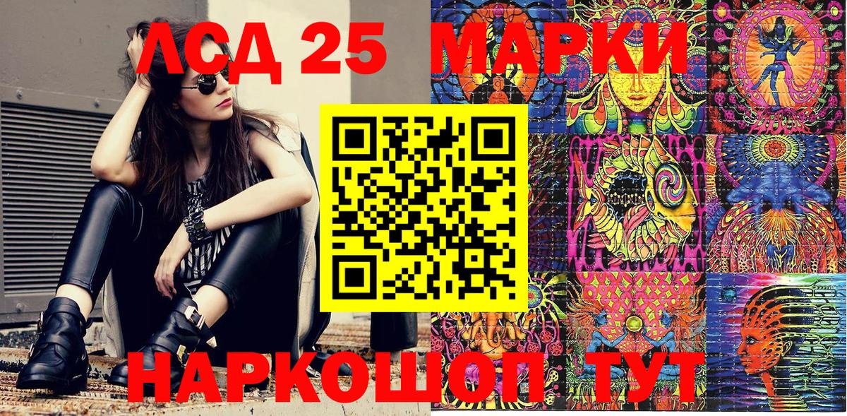 Наркотические марки 1,5мг  Вход с VPN  Марки 25I-NBOMe  Норильск 