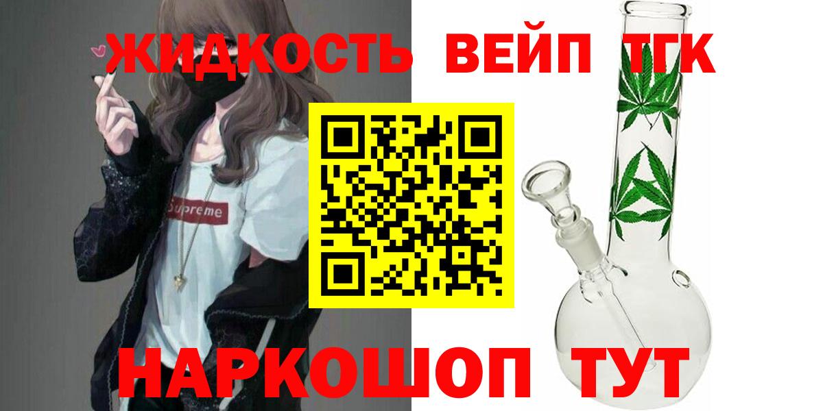 Дистиллят ТГК концентрат Норильск