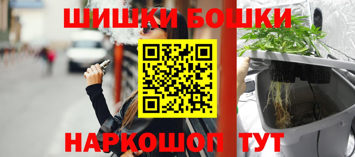 Каннабис Bruce Banner Норильск