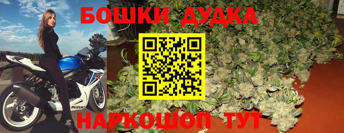 Конопля ГИДРОПОН  Каннабис семена  Шишки марихуана планчик  Бошки Шишки ГИДРОПОН  Норильск  Вход с VPN 
